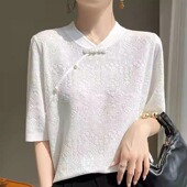 新款 女简约天丝蚕丝半袖 国风中式 2025夏季 立领薄款 短袖 T恤衫 背心