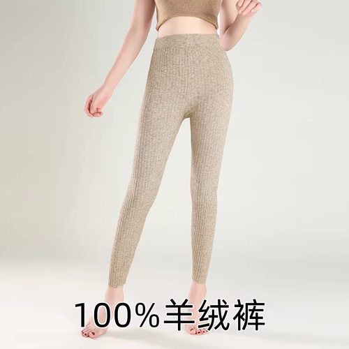 常规羊毛羊毛纯色针织裤