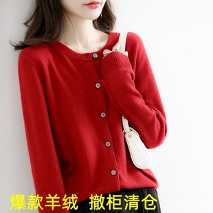 女羊绒衫 针织开衫 2025秋季 短款 毛衣 特价 圆领宽松外套大码 清仓38元