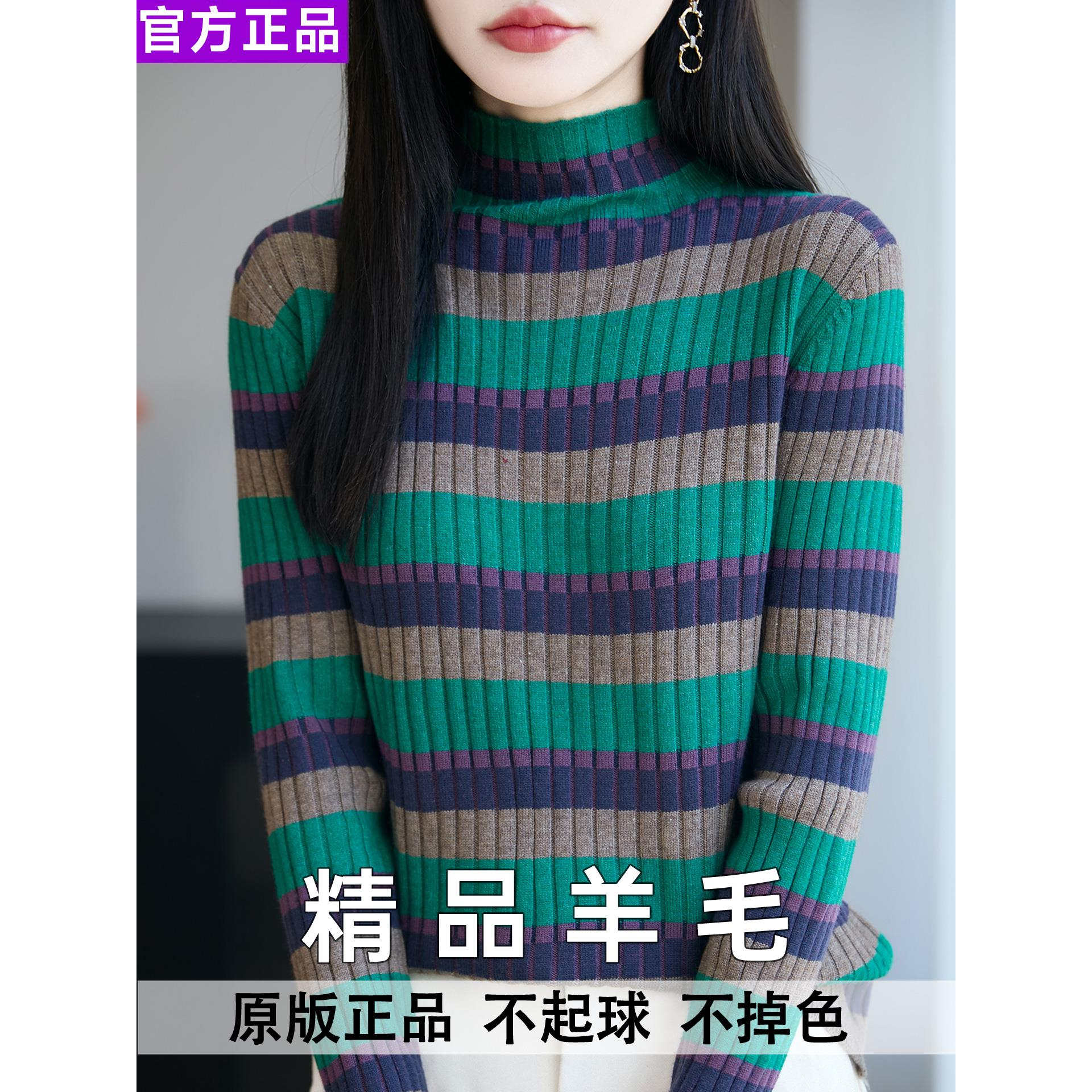 2025新款羊绒衫条纹软糯针织衫