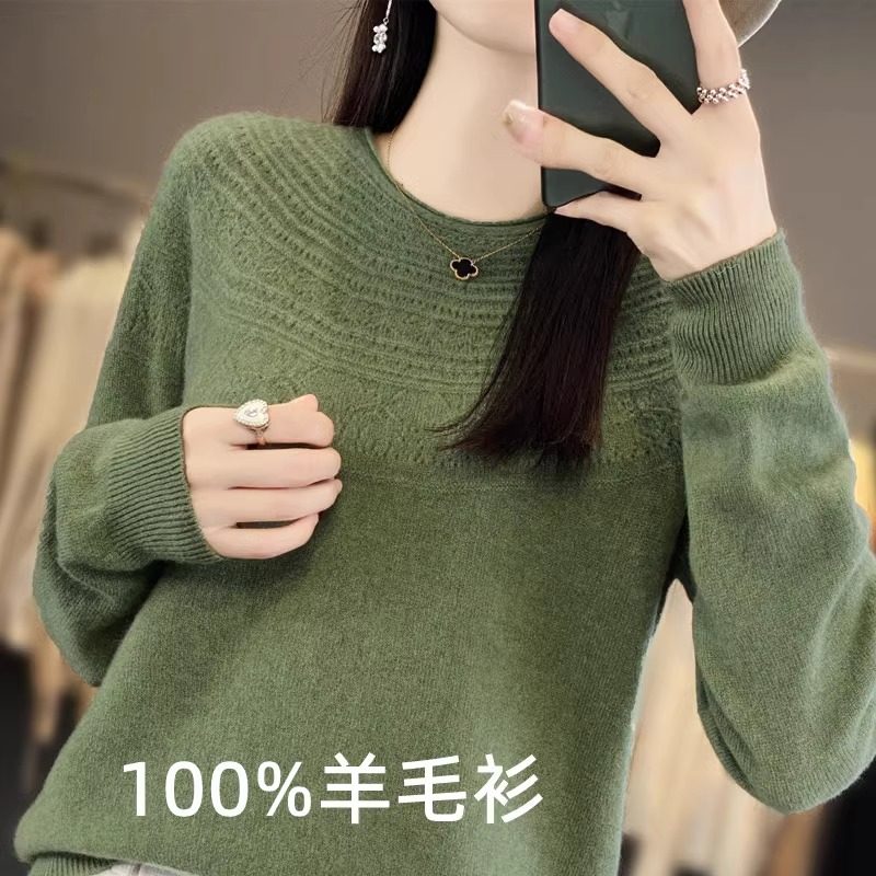 2025冬季一线成衣羊毛衫女圆领宽松套头针织毛衣长袖内搭打底衫,女装/女士精品,毛针织衫,淘宝优惠券,粉丝福利购,淘宝优惠卷