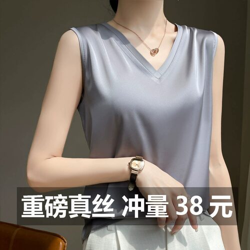 桑蚕丝吊带女百搭无袖t恤衫