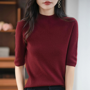 法式无缝一体半袖羊毛针织衫女2025秋季新款宽松显瘦五分袖毛衣