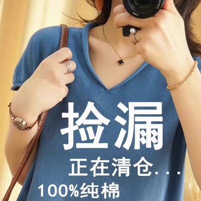 2025新款纯棉纯色T恤女