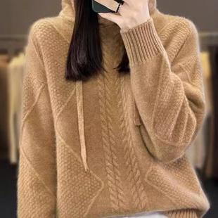 清仓捡漏~秋季带帽卫衣羊绒衫套头针织连帽打底羊毛帽衫韩版加厚