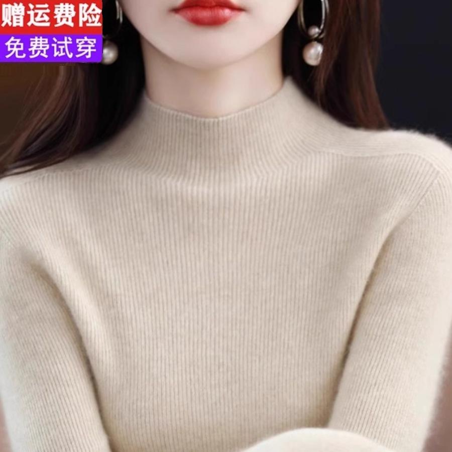 2026新款秋冬季羊毛衫女加厚半高领毛衣修身显瘦羊绒衫内搭打底衫