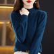 套头打底毛衣纯色针织衫 羊绒衫 宽松大码 半高领羊毛衫 女2025冬季