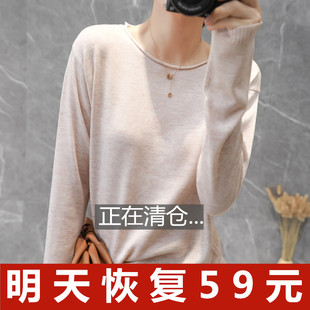 反季 女圆领百搭内搭毛衣修身 清仓29元 羊绒衫 打底针织衫 秋季