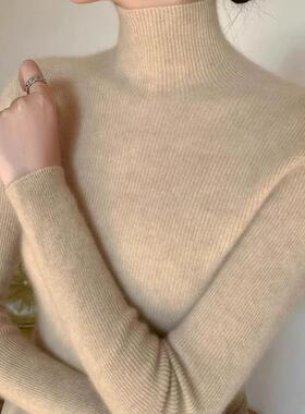 一线成衣半高领针织衫女修身显瘦气质无缝打底衫内搭长袖保暖毛衣