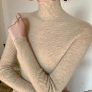一线成衣半高领针织衫女修身显瘦气质无缝打底衫内搭长袖保暖毛衣