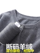 女衫 针织羊绒开衫 春季 新卡短款 毛衣 圆领宽松外套大码 撤柜清仓