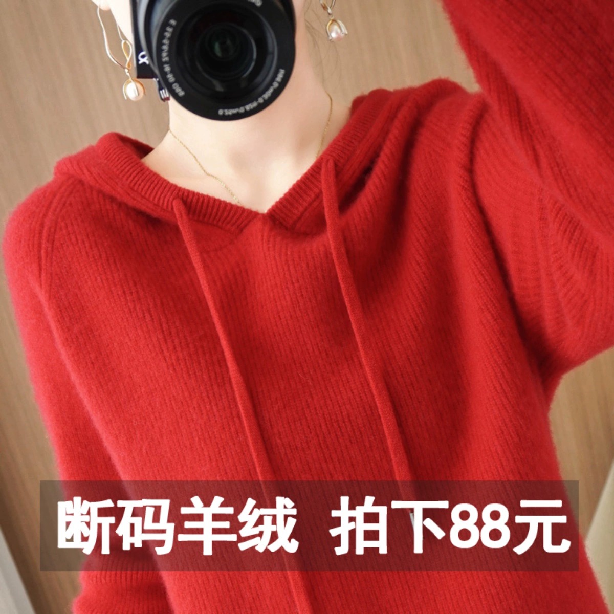 羊绒衫女秋冬大码加厚宽松毛衣