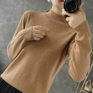针织打底毛衣2026春季 内搭短薄款 新上宽松外穿 女修身 半高领羊绒衫