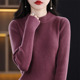 针织打底衫 巨百搭不起球坑条半高领毛衣女修身 显瘦内搭配大衣长袖