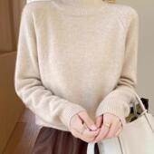 女 加厚高领打底衫 温暖软糯高立领毛衣女2025新款 宽松显瘦内搭冬季