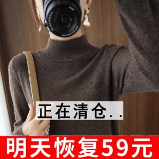 双层领气质半高领毛衣女宽松显瘦百搭秋冬季 内搭长袖 针织打底衫