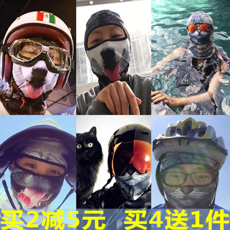 夏季骑行头套男猫狗动物防晒面罩全脸防紫外线遮脸颈透气脸基尼女|msdalam kategori Bike/Berbasikal Equipment/Parts, Riding Apparel/Berbasikal Equipment, angin/Hangat topeng habuk - dari Buy2taobao.com untuk memberikan perkhidmatan ejen Taobao profesional membeli
