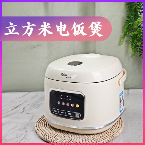 一爱达斯4L陶瓷釉预约保温电饭煲
