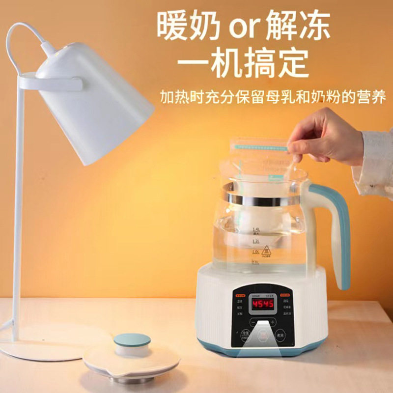 爱达斯智能恒温调奶器婴幼儿冲奶粉多功能除氯养生壶电热水壶烧水