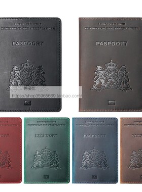 HOLAND PASSPORT COVER荷兰真皮护照套，旅行证件夹