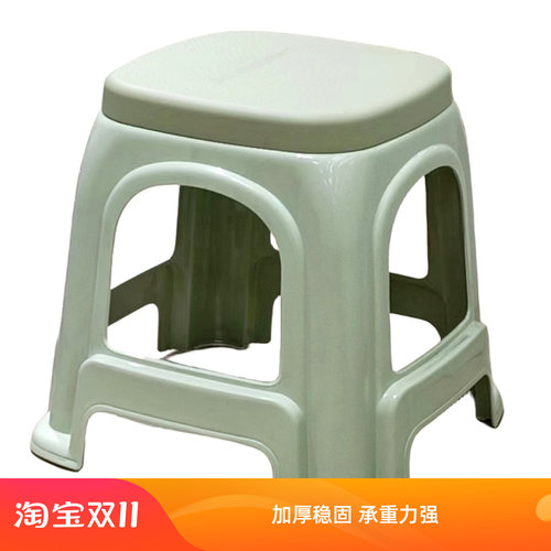加厚塑料移动客厅简约小方凳