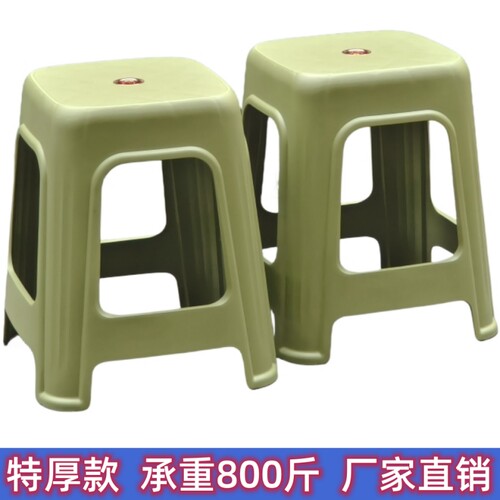 2只装特厚熟胶家用塑料餐桌凳子防滑防水板凳成人加厚家用餐桌椅