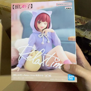 全新万代 我推的孩子手办 有马加奈 休闲时光 卫衣手办 送人礼物