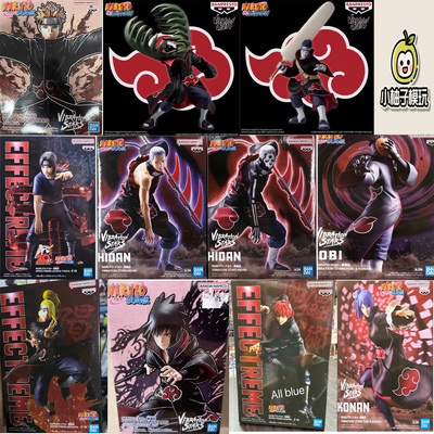 万代正版火影忍者手办晓组织佩恩