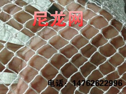 渔网世家尼龙网渔网抬网围网网箱防护尼龙绳搬网拉网灰色尼龙网线