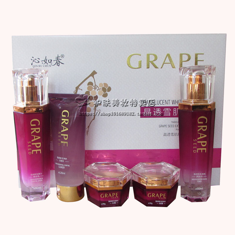 正品沁如春晶透雪肌护肤五件套装化妆品补水保湿提亮肤色