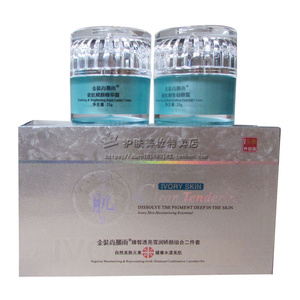 正品金装尚丽雨臻皙水嫩赋颜二件套日霜晚霜+洁面乳可选单瓶