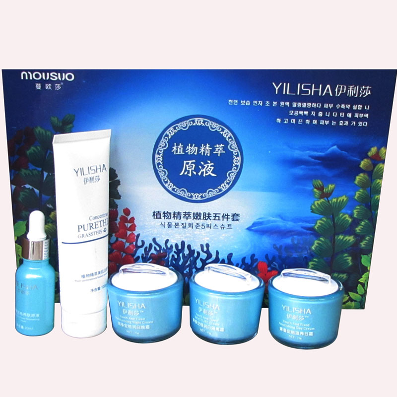 包邮正品美之星伊利莎青春定格养肤五件套化妆品五合一纯草