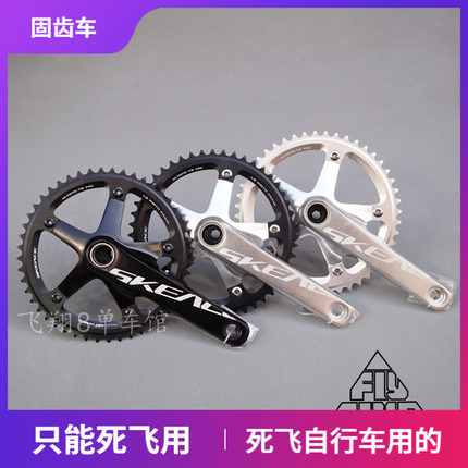 Hollow bike connecting rod system gearboxed, bike carriage