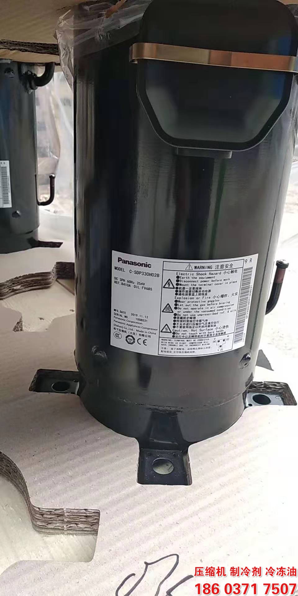 C-SDP330H02B全新变频空调压缩机R410A