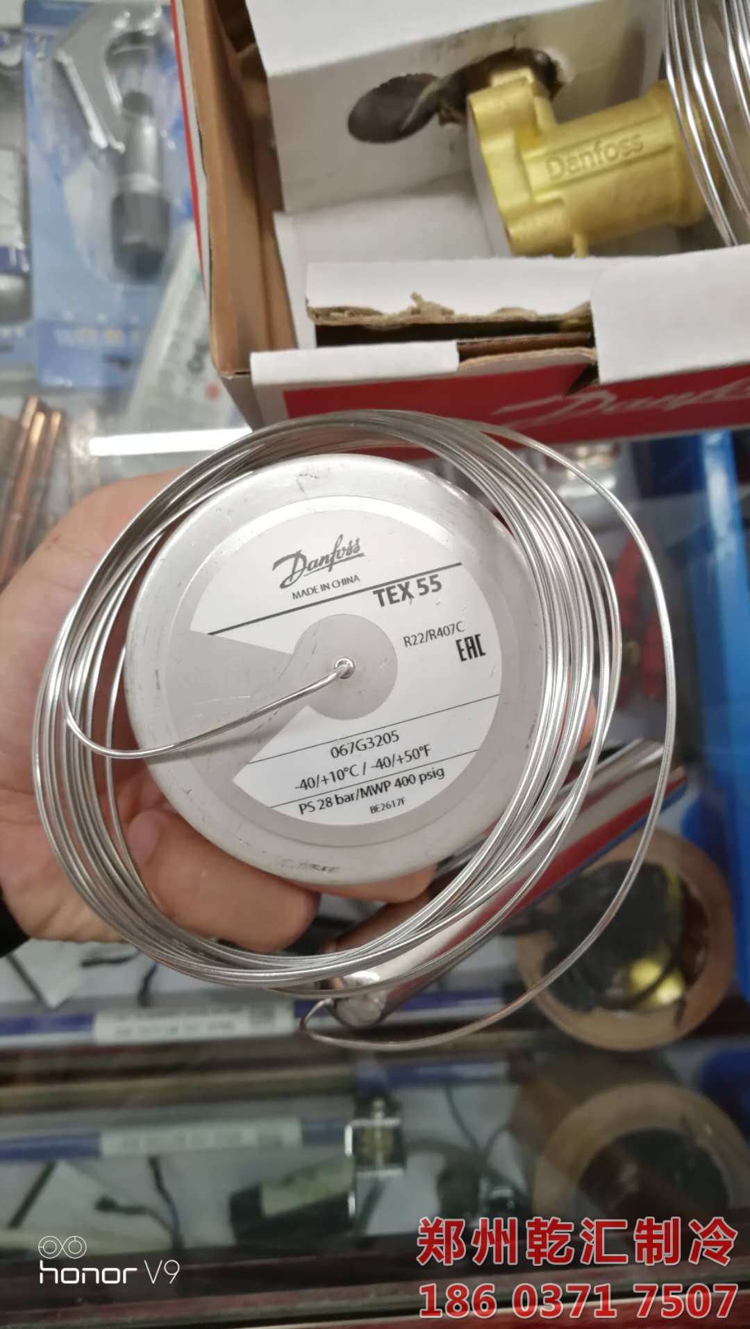 TEX55丹佛斯膨胀阀TEN55感温包067G3205 多连杆机膨胀阀danfoss