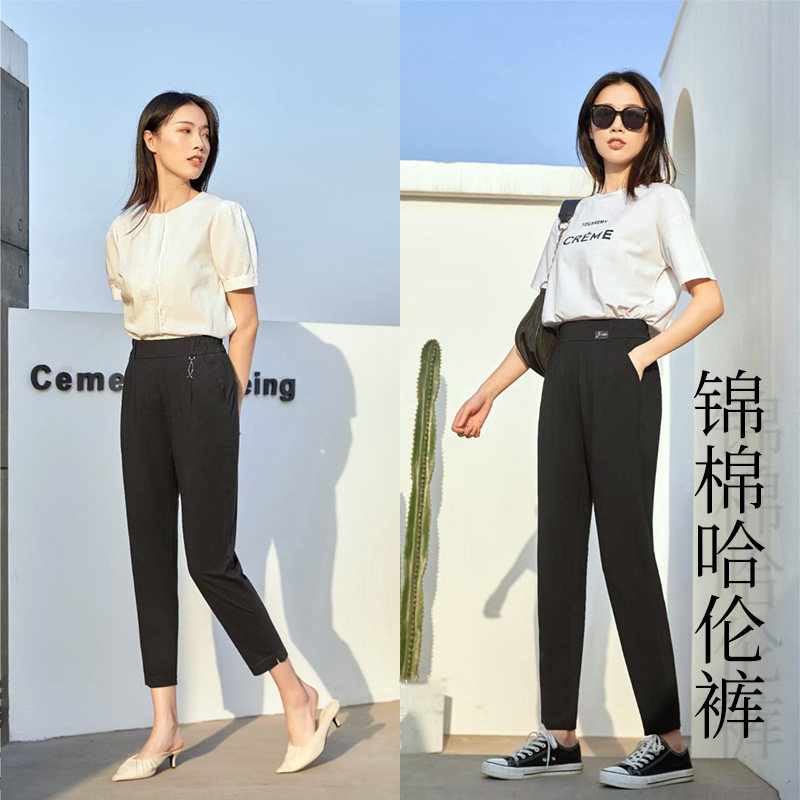 齐天乐夏季薄款休闲哈伦八分裤c2851九分裤c2956高腰大码显瘦女裤