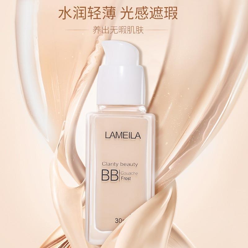 网红直播粉底液遮瑕裸妆不易持久学生化妆师都用水粉BB霜彩妆