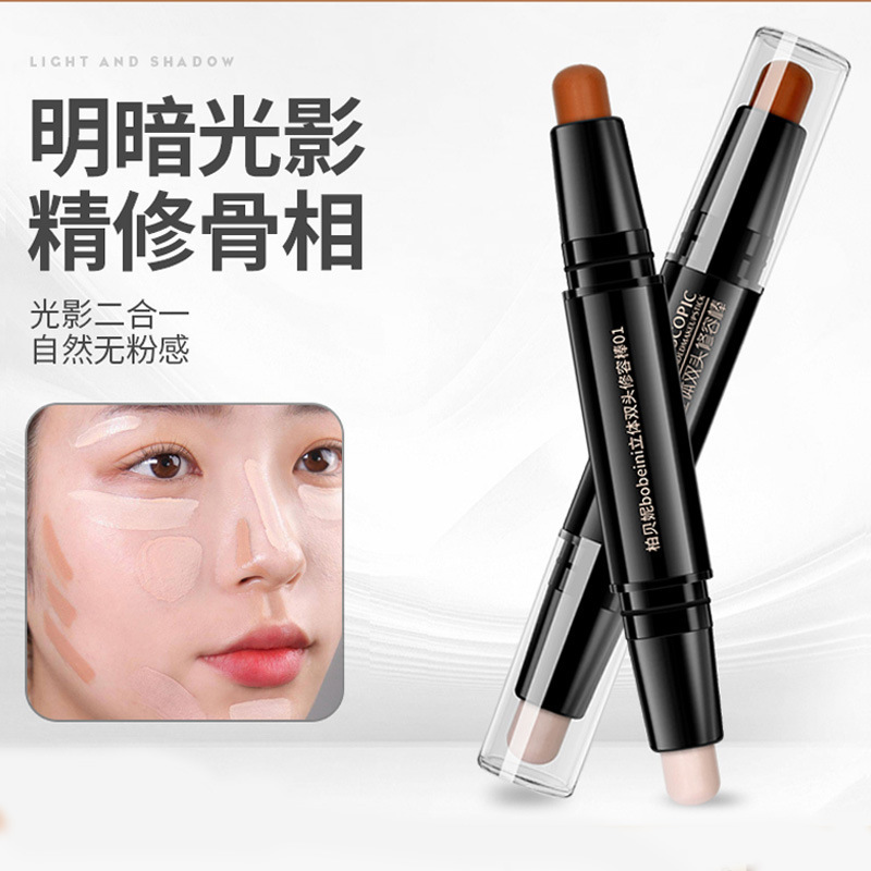 国货立体双头修容棒修饰轮廓侧影小众品牌脸部高光修容遮瑕笔
