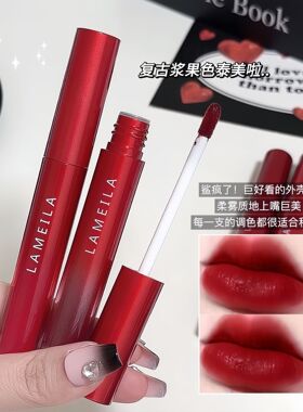 LAMEILA丝绒雾面哑光唇釉唇彩唇液平价口红批发唇釉学生 一件