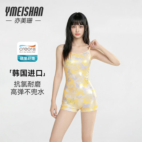 【k姐推荐】亦美珊平角泳衣女竞速连体细闪专业运动游泳馆专用