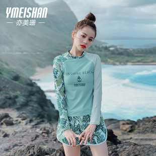 亦美珊分体泳衣女遮肚显瘦2026年新款 运动游泳馆游泳衣泡温泉 长袖