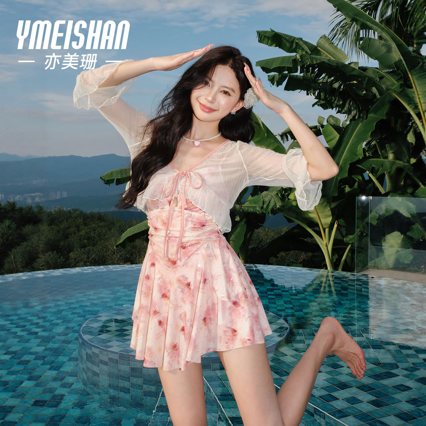 亦美珊连体泳衣女2026年新款爆款微胖女孩遮肉显瘦保守绝美泡温泉