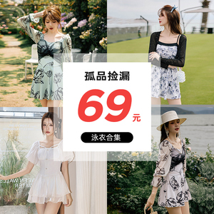 【品牌捡漏】亦美珊连体泳衣女夏2023新款遮肚显瘦高级感泳装