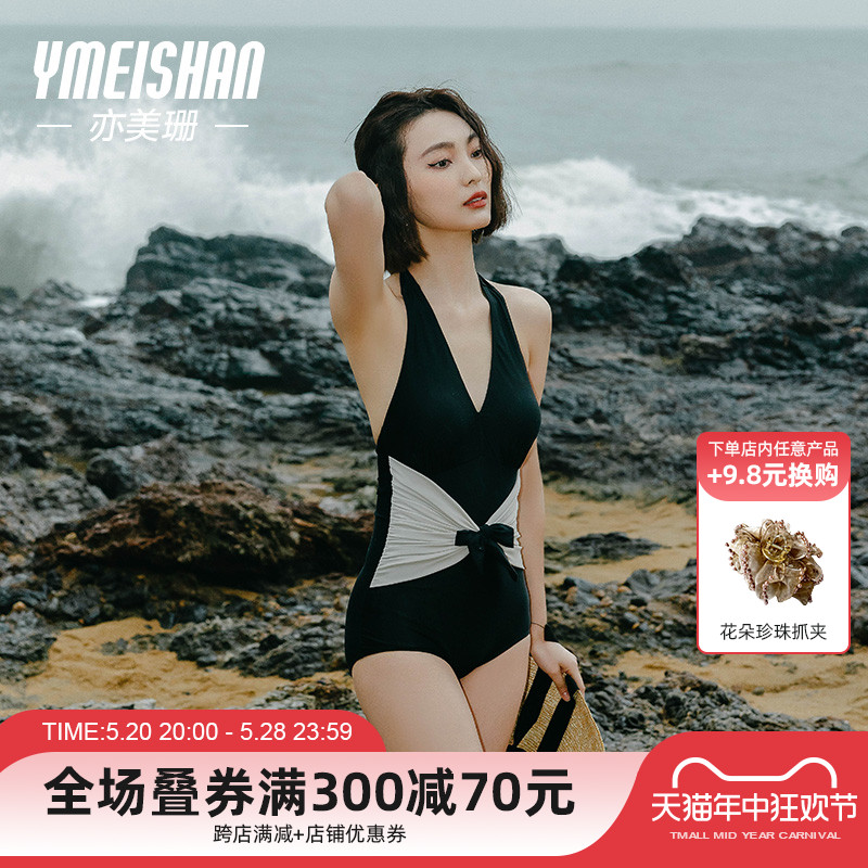 亦美珊连体泳衣女2024新款爆款纯欲遮肚显瘦高级感遮肚子海边泳装