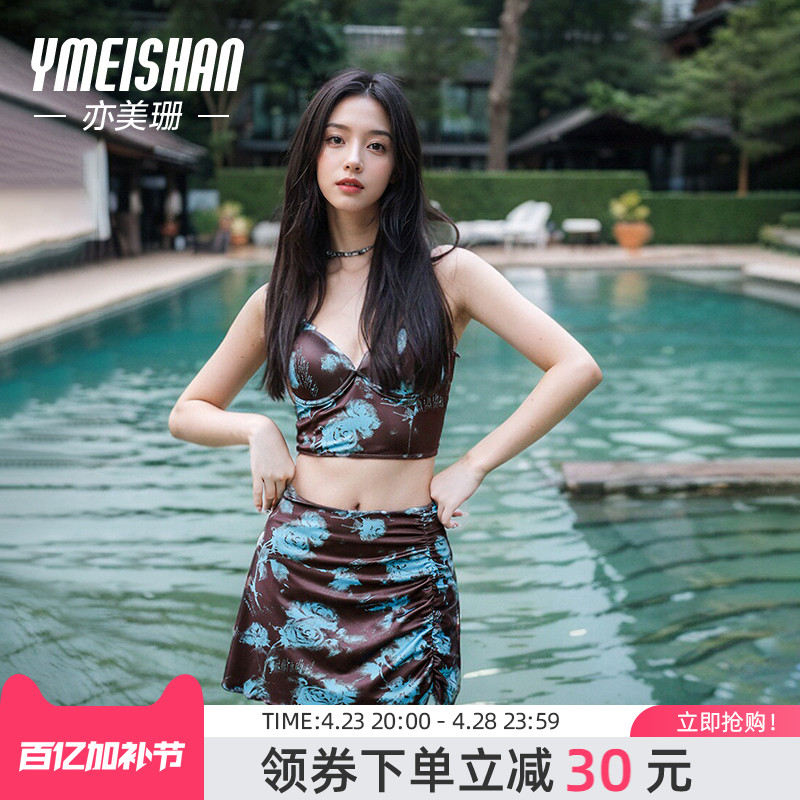 亦美珊美拉德泳衣女分体高级感纯欲海边度假三件套2025新款泡温泉