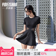 亦美珊高端游泳衣女士成人2025年新款高级感连体裙式微胖遮肉温泉