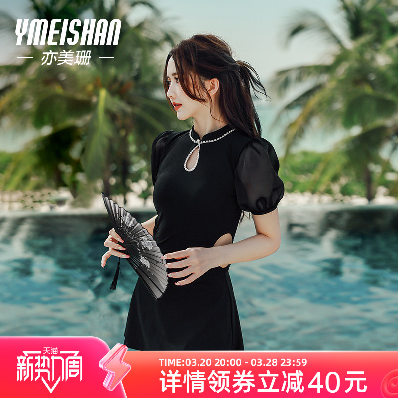 亦美珊国风泳衣女高级感分体新中式显瘦遮肚2025年新款泡温泉套装