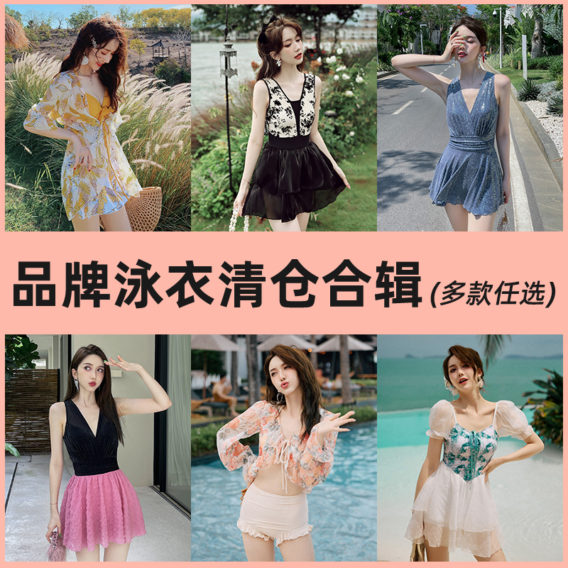【品牌孤品清仓】连体泳衣女温泉2025年新款爆款显瘦遮肚肉高级感