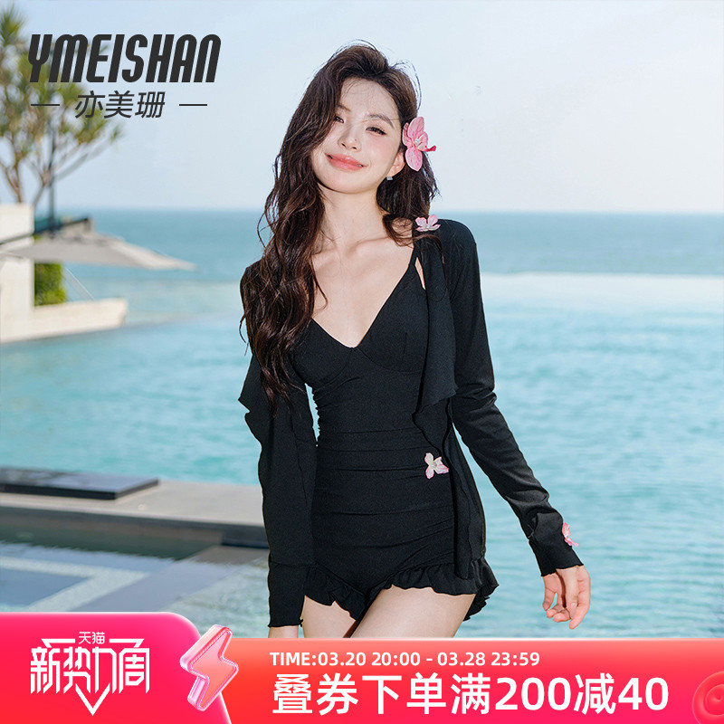 亦美珊长袖泳衣女泡温泉连体微胖遮肉立体花瓣两件高级感2025新款