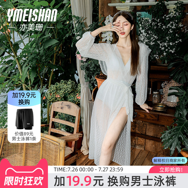 亦美珊连体泳衣女长袖镂空显瘦高级感2025新款超仙长裙海边泡温泉